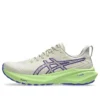 GT-2000 13 TR „Nature Bathing Lime Green”