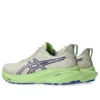 GT-2000 13 TR „Nature Bathing Lime Green”
