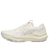 GT-2000 14 „Cream Light Sapphire”