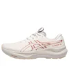 GT-2000 14 „Cream Spice Latte”