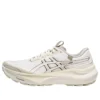 GT-2000 14 Go „Cream Black”