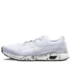 Hyper GEL Yu „White”