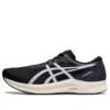 Hyper Speed 2 2E „Black White”