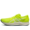 Hyper Speed 2 „Galben Alb”
