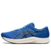 Hyper Speed 2 Wide „Blue Coast”