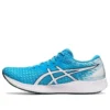 Hyper Speed „Digital Aqua White”