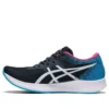Hyper Speed „French Blue Black”
