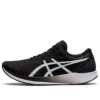 Hyper Speed „Negru Alb”