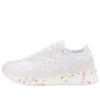 Hypergel-Lyte „White”