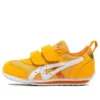 Idaho Mini 4 „Galben”
