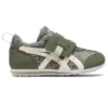 Idaho Mini RP „Khaki Off White”