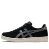 Japan S „Black Cream”
