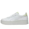Japan S PF „Alb-Matcha rece”