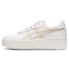 Japan S PF Nagino „White Mineral Beige”