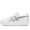 Japan S Platform „White Piedmont Grey”