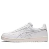 Japan S „Triple White”