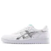 Japan S „White Silver”