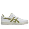 Japonia S „Alb/Bej Khaki”