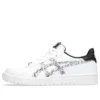 Japonia S „Floral – Alb”