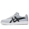 Japonia S „Piedmont Grey Black”
