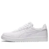 Japonia S „White”