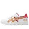 Japonia S „White Gold Red”