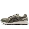 Jog 100 2 „Beige and Green”