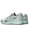 Jog 100 S „Lichen Rock Pure Silver”