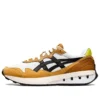 Jogger X81 „White Tan Presidio”