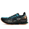 Kinsei Blast „Black Island Blue”