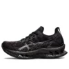 Kinsei Blast „Triple Black”