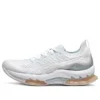 Kinsei Blast „White Mineral Beige”