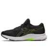 Laser Beam AVante „Black”