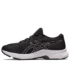Laser Beam „Black White”