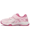 Lazerbeam KC-MG „Light Pink”