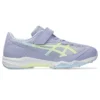 Lazerbeam SJ-MG „Lavender Soft Yellow”