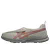 Lifewalker „Beige Pink Beige”