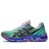 Luisaviaroma x GEL Kyrios „Iridescent”