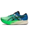 Magic Speed 2 Ekiden „New Leaf Black”