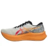 Magic Speed 4 CP „Dawn Pack”