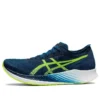 Magic Speed „Mako Blue”