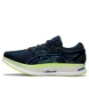 MetaRide „French Blue Aqua”