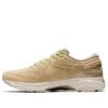 Metarun „Beige Grey”