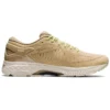 Metarun „Beige Grey”