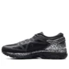 Metarun „Black Silver”