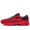 Metarun „Classic Red”