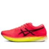 Metaspeed Edge „Performance Red Yellow”