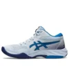 Netburner Ballistic FF MT 3 „Sky Indigo Blue”