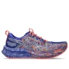 Noosa Tri 16 „Cobalt Burst Sky”