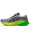 Novablast 3 „Sheet Rock Lime”